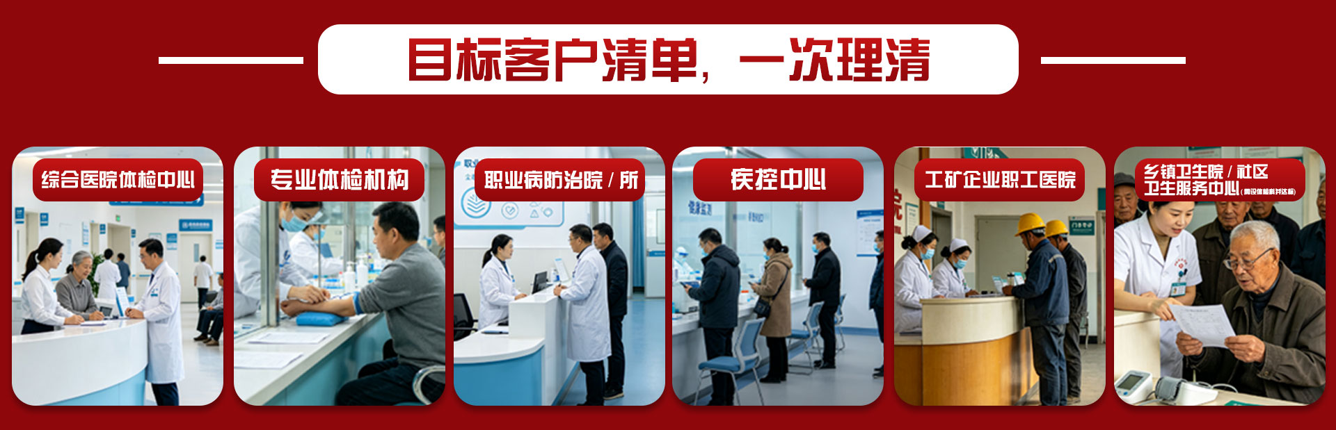 专题推荐图