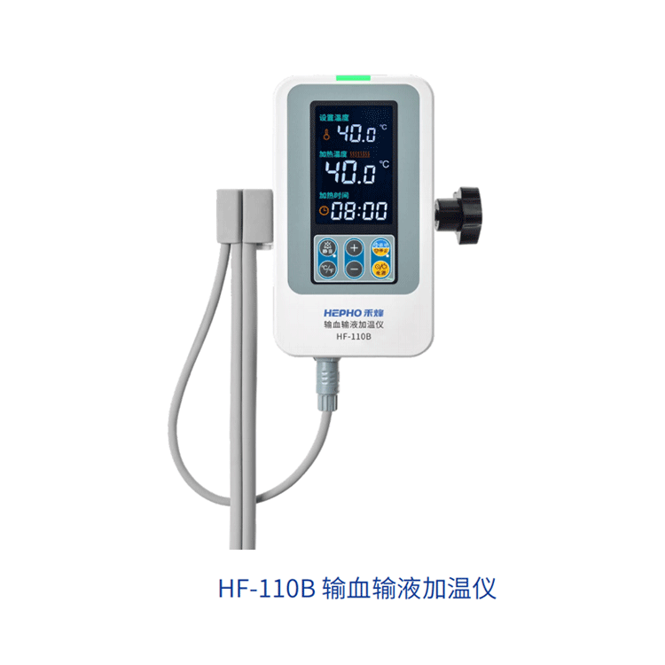 禾烽 输血输液加温仪