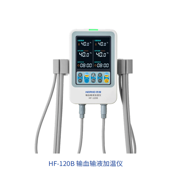 禾烽 输血输液加温仪图片 2