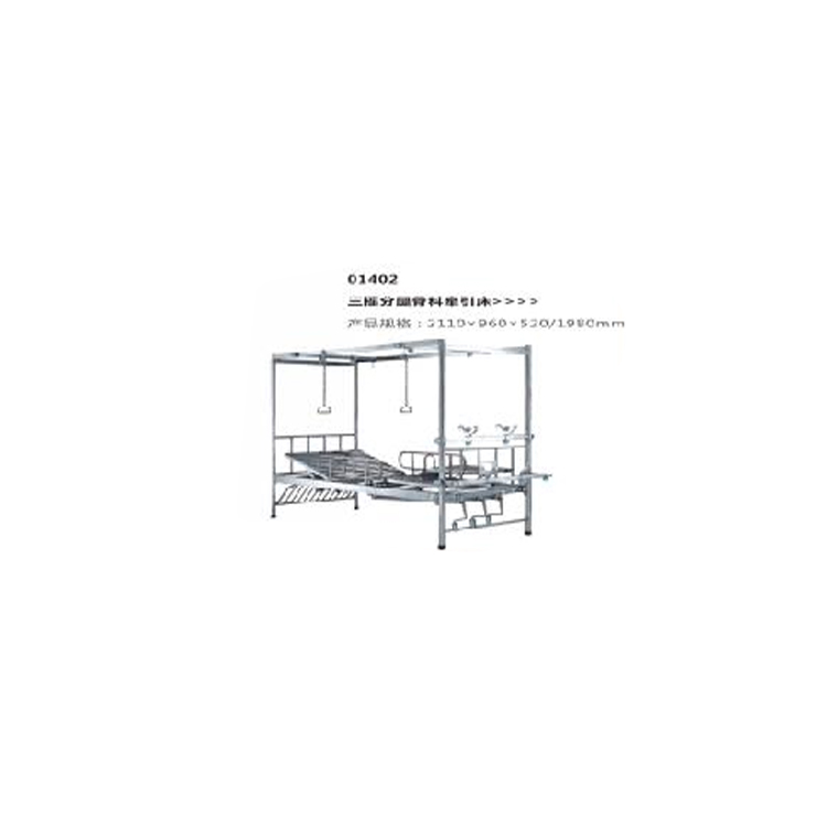 新塔 手动病床 三摇分腿骨科牵引床 01402 新塔 手动病床 三摇分腿骨科牵引床 01402