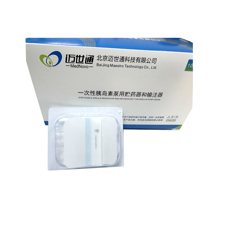 迈世通 一次性胰岛素泵用贮药器和输注器 输注器 MTI-TZFY67-M 迈世通 一次性胰岛素泵用贮药器和输注器 输注器 MTI-TZFY67-M