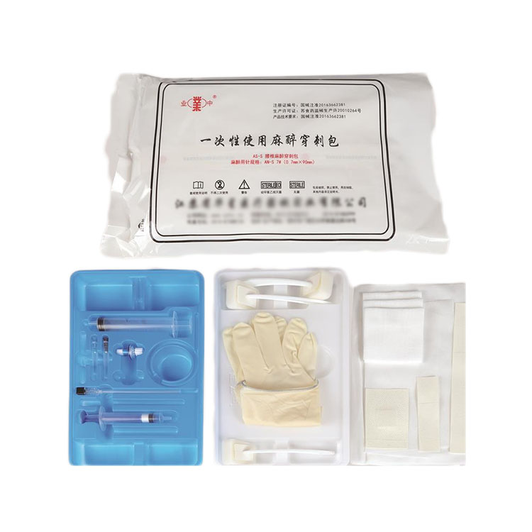 华星 一次性使用麻醉穿刺包 7# 华星 一次性使用麻醉穿刺包 7#
