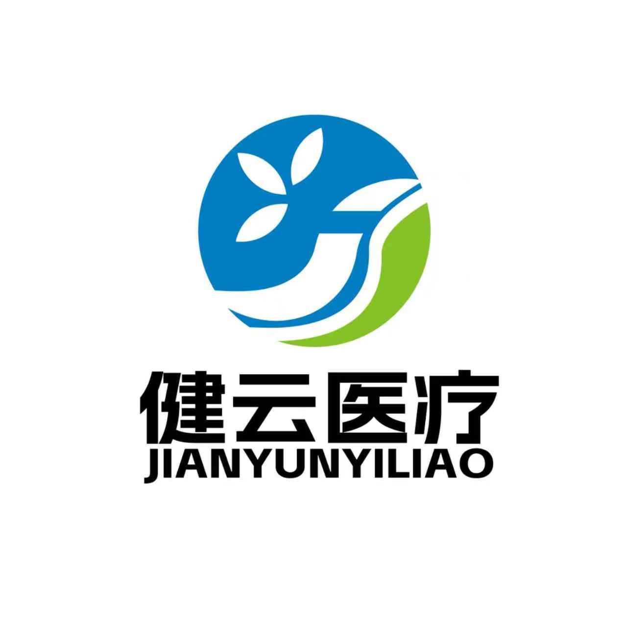 无锡健云医疗器械有限公司店铺标识