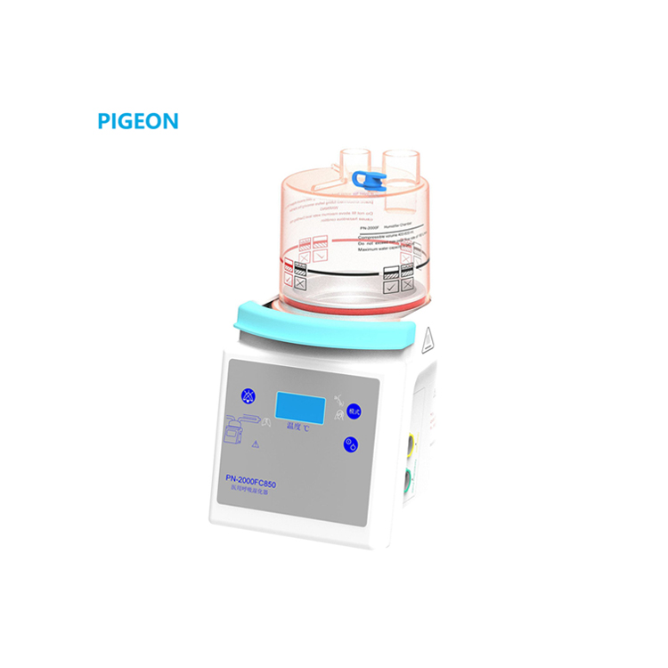 鸽子PIGEON 医用呼吸湿化器PN-2000FC850 鸽子PIGEON 医用呼吸湿化器PN-2000FC850