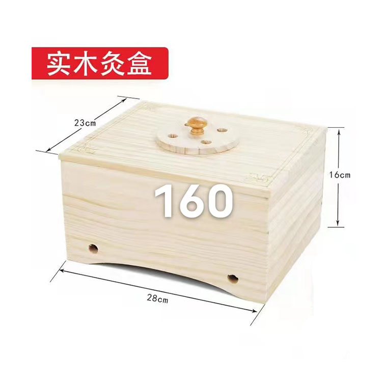 御艾天下 艾灸盒  实木质图片 2