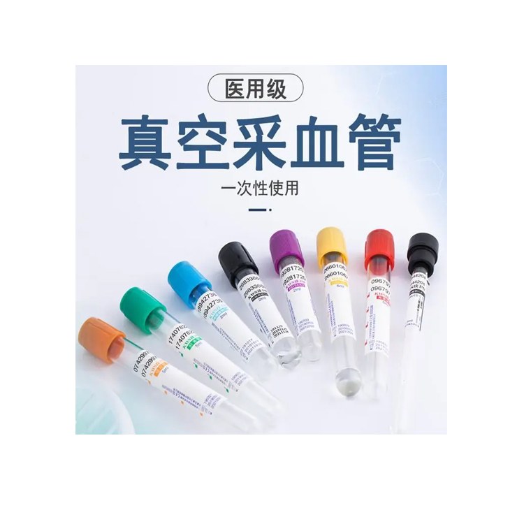 康卫士 一次性使用真空采血管  （黄）5ml分离胶+促凝剂 图片 3