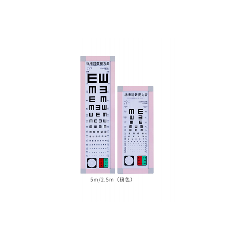 爱维视 视力表 5米标准E字款（粉色儿童）