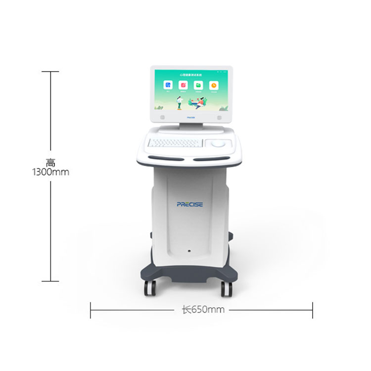 普瑞森 心理健康检测仪 PRS-600X图片 2