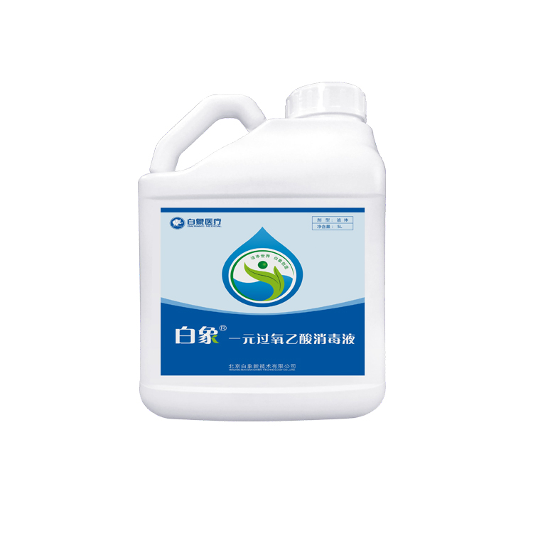 白象 一元过氧乙酸消毒液 5L 白象 一元过氧乙酸消毒液 5L