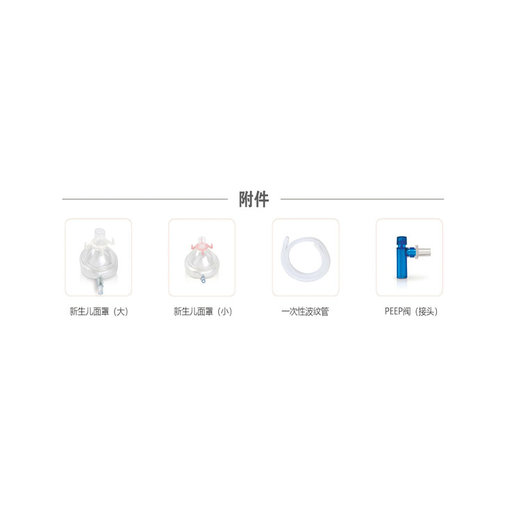 日瑞 婴儿T-组合复苏器   RL-200图片 3