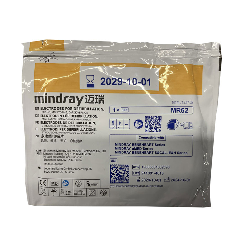 迈瑞Mindray 成人一次性除颤电极片 MR62 迈瑞Mindray 成人一次性除颤电极片 MR62
