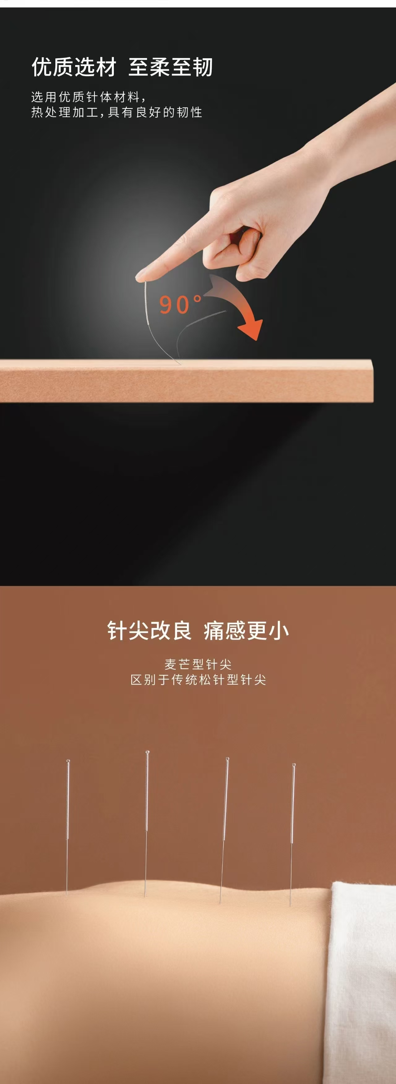 华佗 针灸针  悦臻图片 3