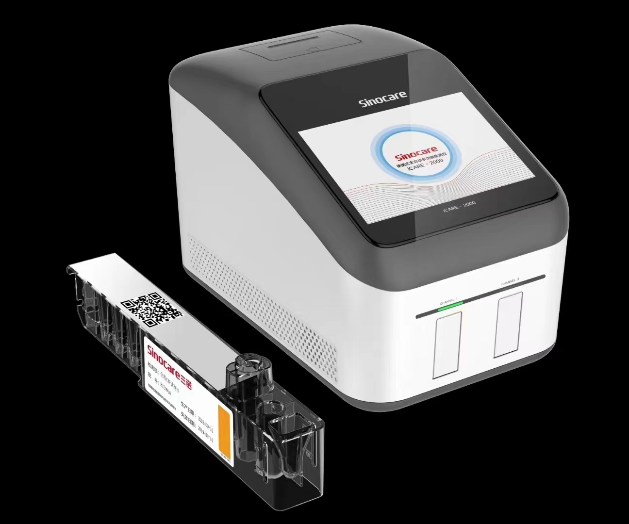 三诺 便携式全自动多功能检测仪  iCARE-2200图片 2