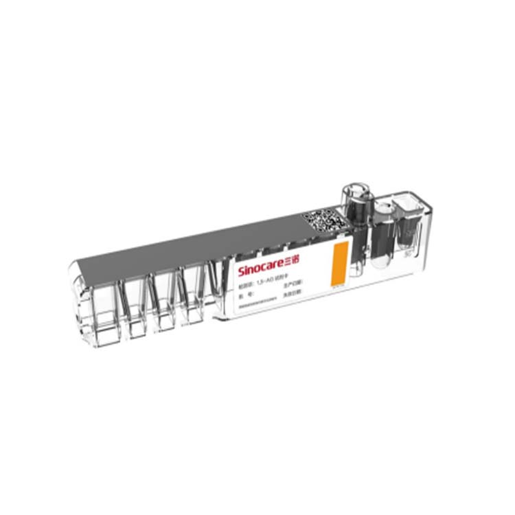 三诺 便携式全自动多功能检测仪  iCARE-2200图片 3