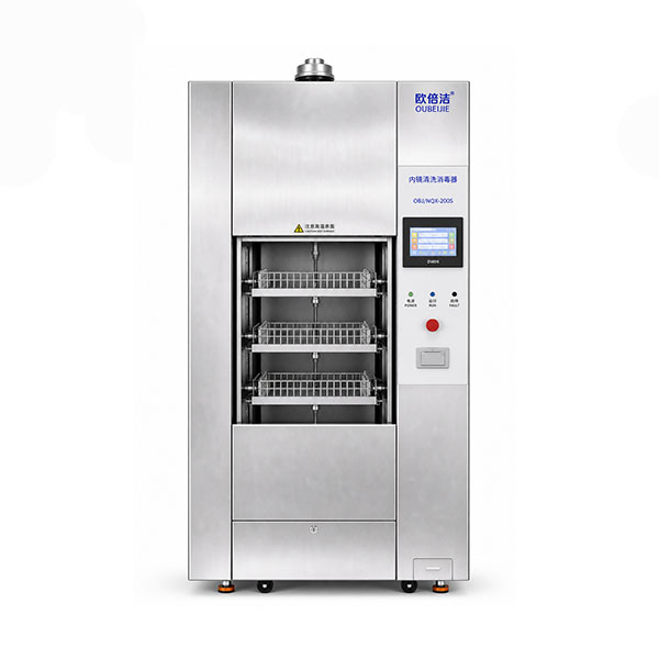 欧倍洁 内镜清洗消毒器 OBJ/NQX-200S