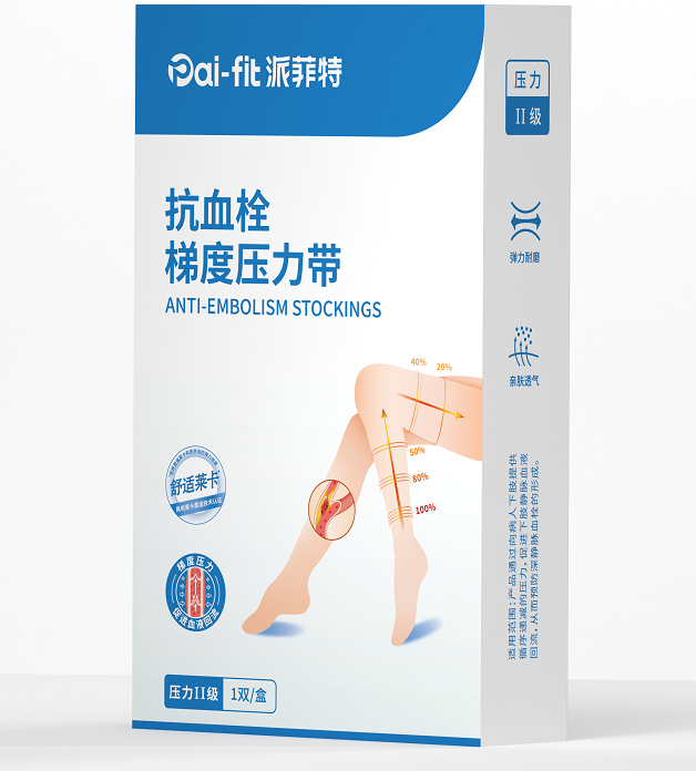 好士德 抗血栓梯度压力带 加大号肤色-压力Ⅱ级中压/长筒(开口)