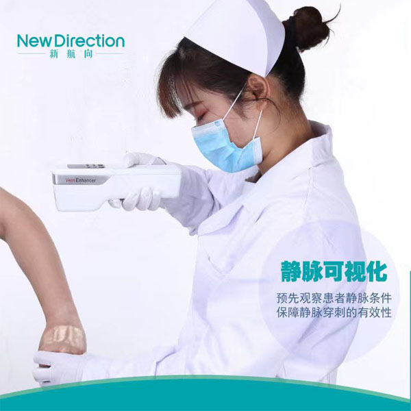 新航向 静脉显像仪 VE-40 桌面支架图片 3