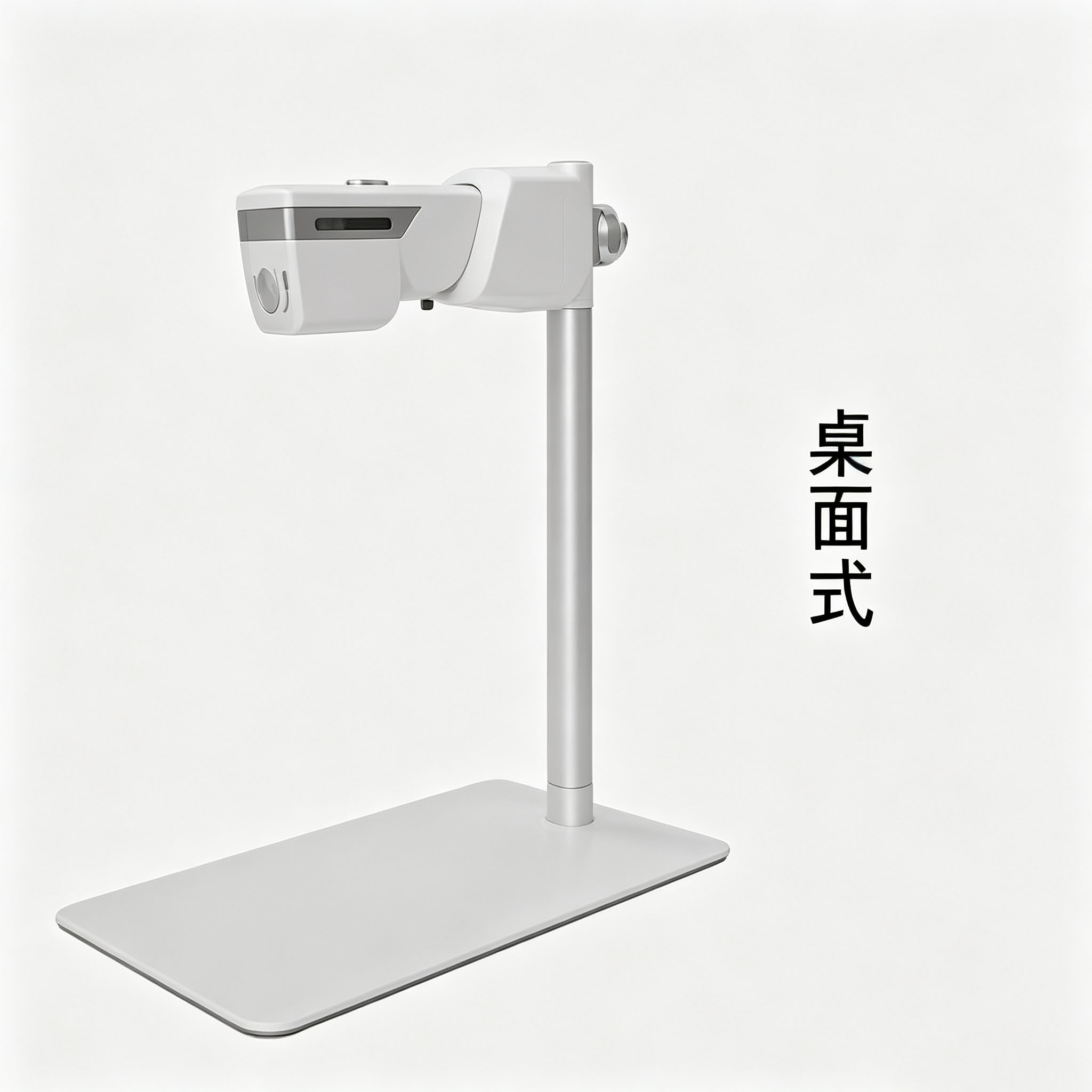 新航向 静脉显像仪 VE-40 桌面支架图片 2