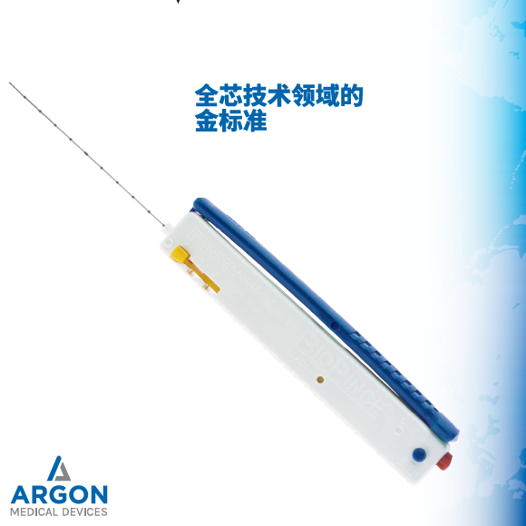 爱琅 一次性使用活检针 360-1580-01（全芯18Gx15cm）
