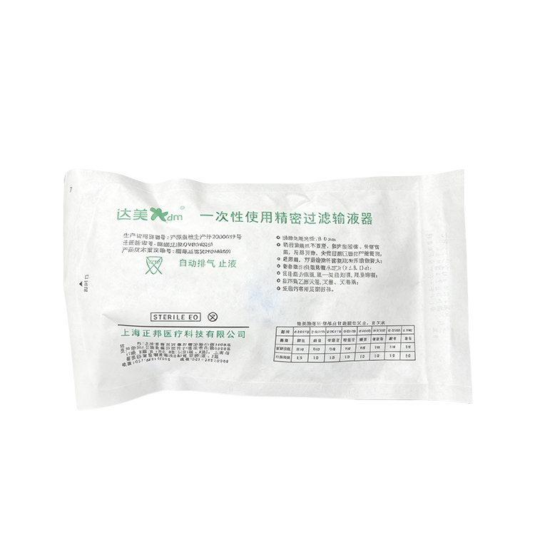 正邦 一次性使用精密过滤输液器 FPF-5.0-S1CZN 0.7*25mmTWLB图片 2